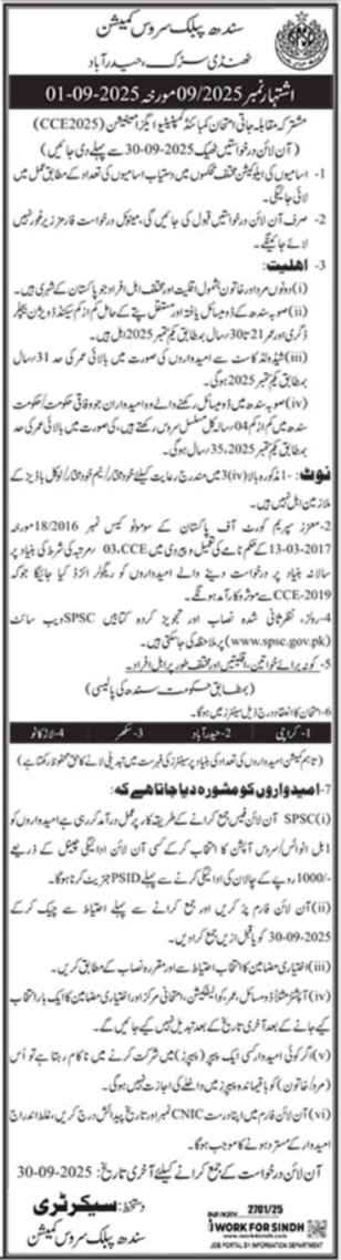SPSC Sindh Public Service Commission Hyderabad Job 09/2025 – Sindh Public Service Commission at Karachi Jobs 2025 — original advertisement
