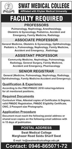 Swat Medical College SMC Jobs 2025 – Swat Institute of Medical Sciences & Research Centre Jobs 2025 — original advertisement