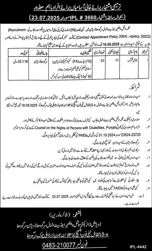 Social Welfare & Bait Ul Maal Sargodha Divion Jobs 2025 – Social Welfare & Bait-Ul-Maal Department Punjab Jobs 2025 — original advertisement