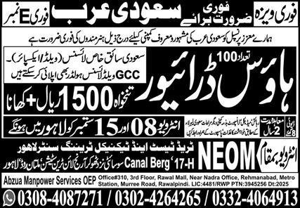 House Driver & LTV Driver Jobs 2025 In Saudi Arabia – NEOM Recruitment Group Jobs 2025 — original advertisement