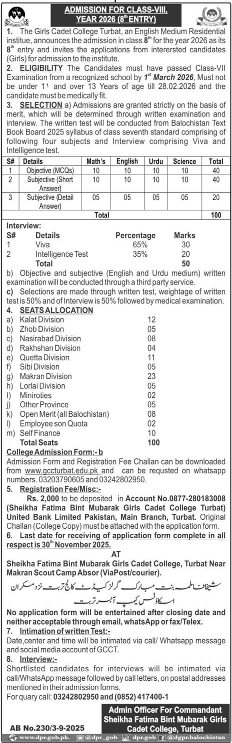 Admission Open in Sheikha Fatima Bint Mubarak Girls cadet – Sheikha Fatima Bint Mubarak Girls Cadet College Turbat Admissions 2025 — original advertisement