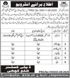 Deputy Commissioner District Kacchi Jobs Interview 2025 – Revenue Department Balochistan Jobs 2025 — original advertisement