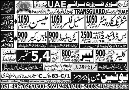 Shuttring Carpanter And Steel Fixer Jobs in Uae 2025 – Union Manpower Services Jobs 2025 — original advertisement