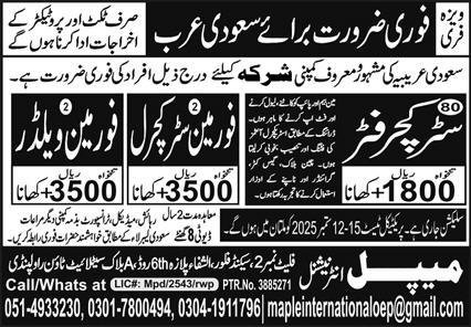 Structure Fitter And Forman Welder Jobs in Saudia Arabia – Maple International Overseas Employment Promoters Jobs 2025 — original advertisement