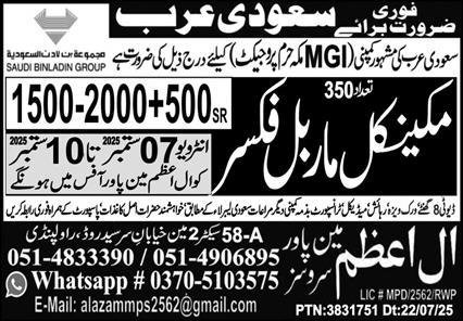 Mechanical Marbal Fixer Jobs in Saudia Arabia 2025 – Al Azam Manpower Services Jobs 2025 — original advertisement