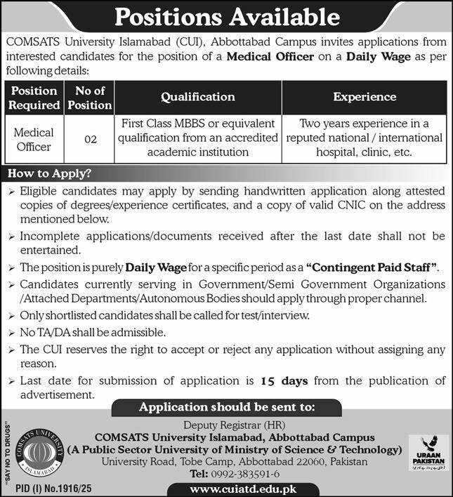 Comsats University Islamabad Jobs 2025 Jobs 2025 — original advertisement