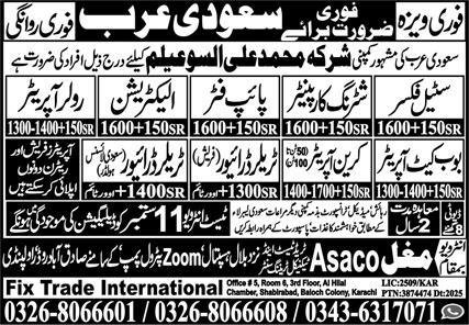 Roller Operator & Trailer Driver Jobs 2025 In Saudi Arabia – Fix Trade International Driving Jobs 2025 — original advertisement