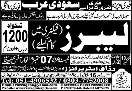 Labor & Factory Labor Jobs 2025 In Saudi Arabia – Razzaq Enterprises Jobs 2025 — original advertisement