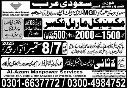 Mechanical Marble Fixer Jobs Career Opportunity Saudi Arabi – Lasani Trade Test & Technical Training Center Jobs 2025 — original advertisement