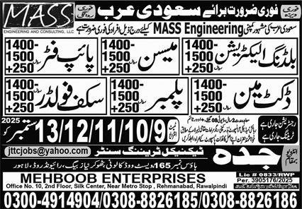 Mason And Ducket Man Jobs in Saudia Arabia 2025 – M Pak Makkah Manpower Services Jobs 2025 — original advertisement