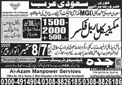 Mechanical Marbal Fixer Jobs in Saudia Arabia 2025 – M Pak Makkah Manpower Services Jobs 2025 — original advertisement