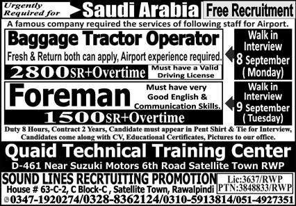 Baggaga Tractor Operator Jobs in Saudia Arabia 2025 – Sound Lines Recruiting Promotion Jobs 2025 — original advertisement