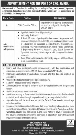 Ministry of Industries And Producation Islamabad Jobs 2025 – Ministry of Industries and Production Islamabad Jobs 2025 — original advertisement