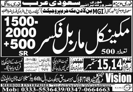 Mechanical Marbal Fixer Jobs in Saudia Arabia 2025 – Mehboob Enterprises Overseas Employment Promoters Jobs 2025 — original advertisement