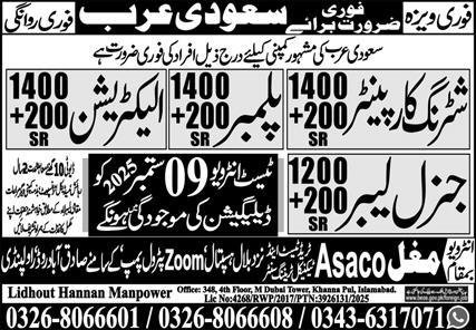 General Labour And Plumbers Jobs in Saudia Arabia 2025 – Mughal Trade Test & Technical Training Center Jobs 2025 — original advertisement