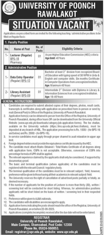 University Of Poonch Rawalakot UPR Jobs 2025 For Lecturer Jobs 2025 — original advertisement