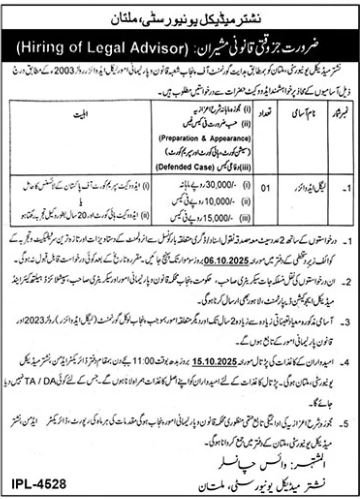 Nishtar Medical University NMU Multan Jobs 2025 – Nishtar Medical University Multan Jobs 2025 — original advertisement