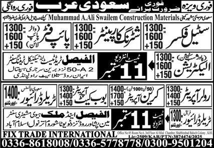 Steel Fixer And Pipe Fitter Jobs in Saudia Arabia 2025 – Fix Trade International Driving Jobs 2025 — original advertisement
