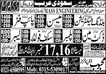 Ducket man and Plumber Jobs in Saudia Arabia 2025 – Mehboob Enterprises Overseas Employment Promoters Jobs 2025 — original advertisement
