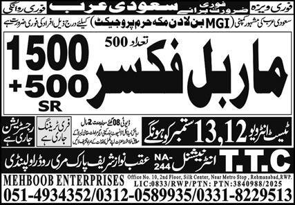 Marble Fixer Jobs in Saudia Arabia 2025 – TTC International Jobs 2025 — original advertisement
