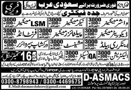 Workshop Supervizor And Electrican Jobs in Saudia Arabia – D ASMACS Overseas Jobs 2025 — original advertisement