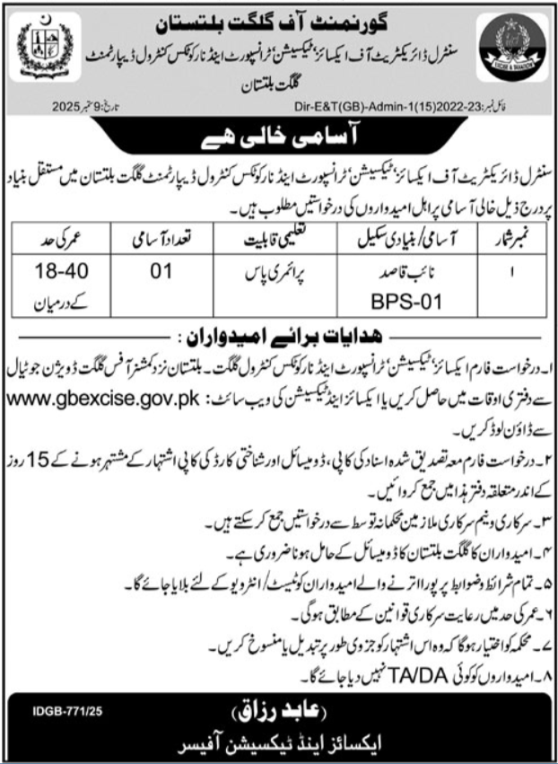 Excise Taxation & Narcotics Control Department Gilgit Job – Excise and Taxation Department Gilgit Baltistan Jobs 2025 — original advertisement