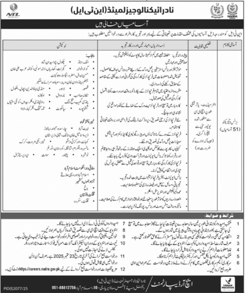 Nadra Technologies Limited NTL Islamabad Job 2025 Jobs 2025 — original advertisement