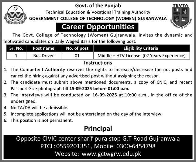 Government College Of Technology GCT Women Jobs 2025 – Government College Of Technology For Women Jobs 2025 — original advertisement