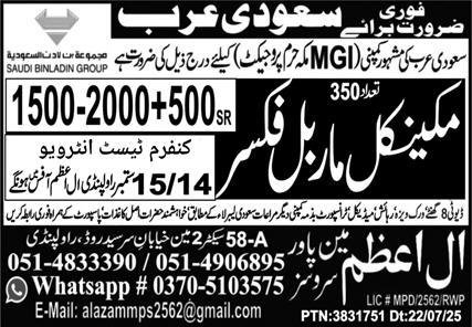 Mechanical Marble Fixer Jobs Open In Saudi Arabia 2025 – Al Azam Manpower Services Jobs 2025 — original advertisement