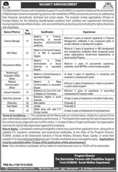The Balochistan Persons With Disabilities Support Jobs 2025 – The Diabetes Centre Islamabad Jobs 2025 — original advertisement