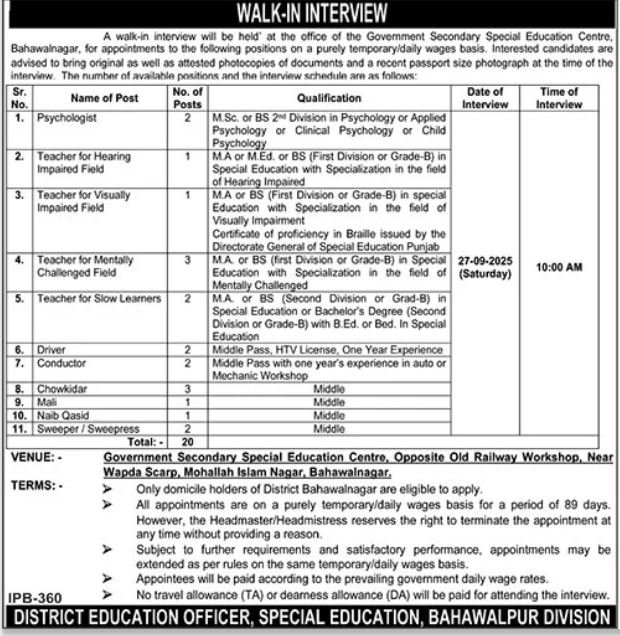 Government Special Education Centre Bahawalnagar Jobs – Education School Department Punjab Jobs 2025 — original advertisement