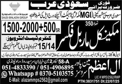 Mechanical Marble Fixer Jobs Open In Saudi Arabia 2025 – Al Azam Manpower Services Jobs 2025 — original advertisement
