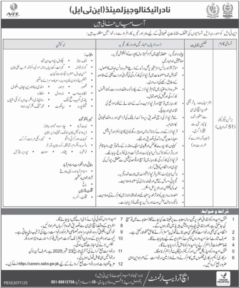 Nadra Technologies Limited Islamabad Jobs 2025 Jobs 2025 — original advertisement