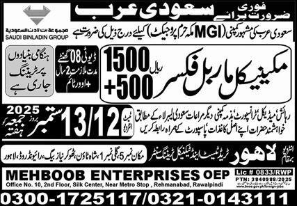 Mechanical Marble Fixer Jobs Career Opportunity Saudi Arabia – Lahore Trade Test & Technical Training Center Jobs 2025 — original advertisement