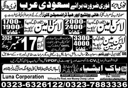 Lineman & Lineman Foreman Jobs 2025 In Saudi Arabia – Pak Asia Technical Training Centre Jobs 2025 — original advertisement