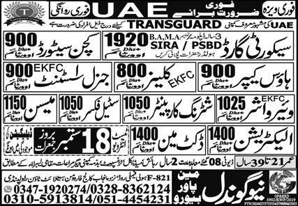 Kitchen Steward & EKFC Cleaner Jobs 2025 In UAE – New Gondal Manpower Bureau Jobs 2025 — original advertisement
