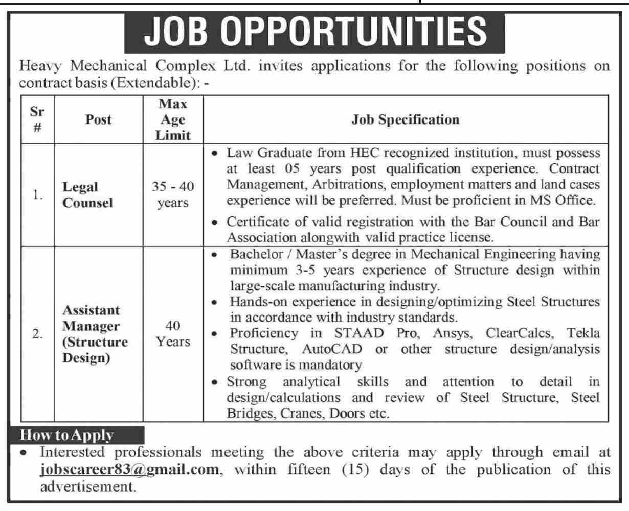 Heavy Mechanical Complex HMC Jobs 2025 Jobs 2025 — original advertisement