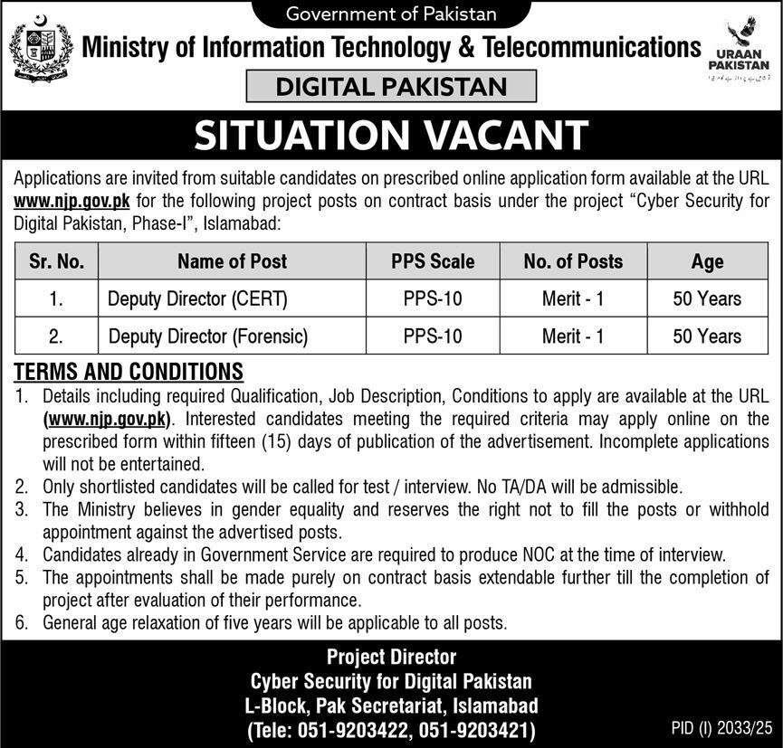 Ministry Of Information Technology Islamabad Jobs 2025 – Ministry of Information Technology and Telecommunication Jobs 2025 — original advertisement