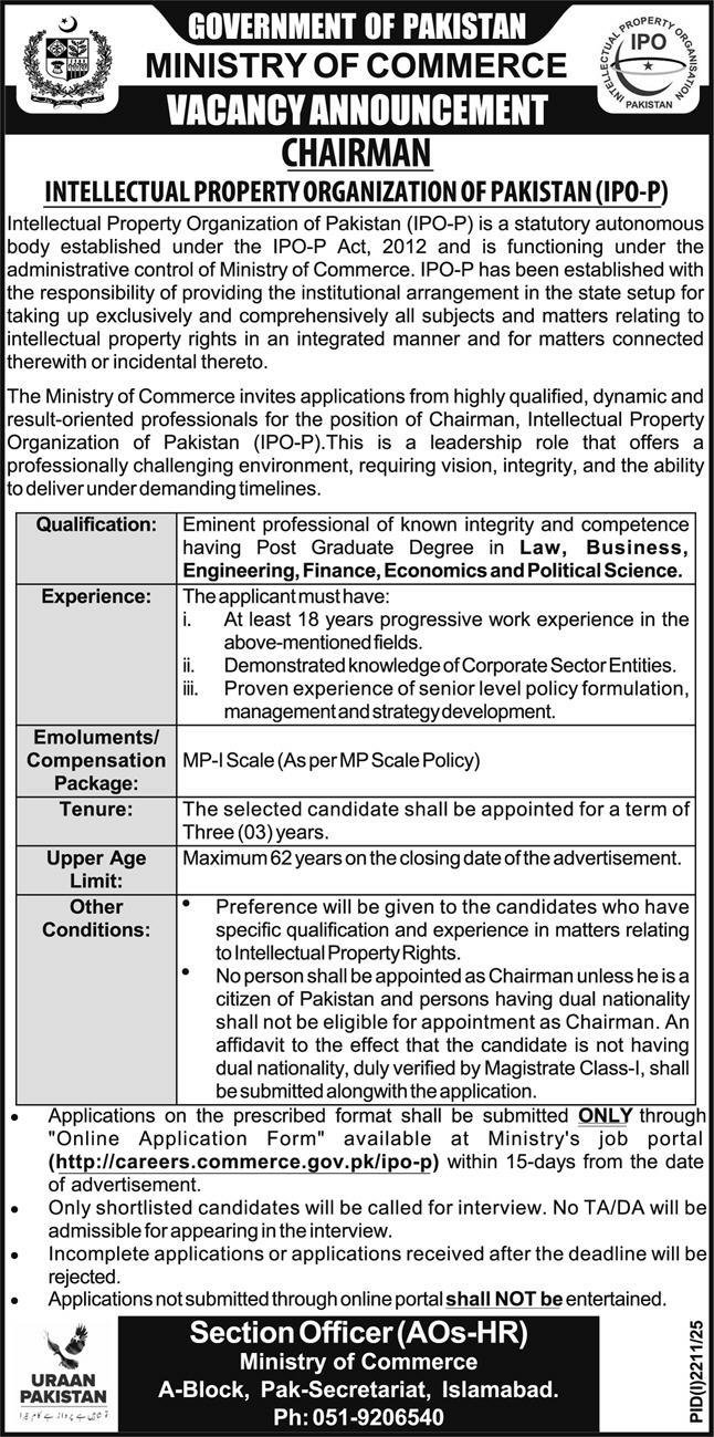 Ministry Of Commerce Islamabad Jobs 2025 Jobs 2025 — original advertisement