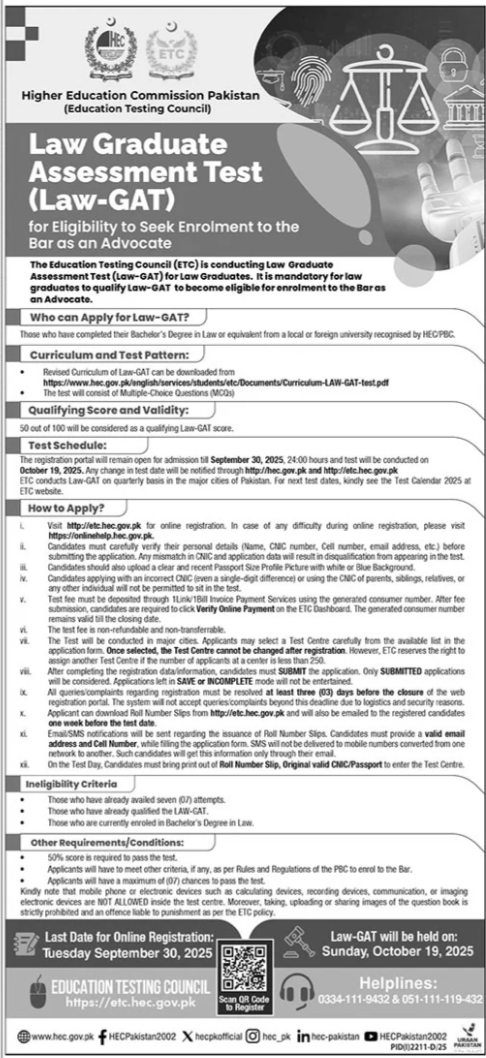 Law Assessment Test At Higher Education Commission HEC – Higher Education Commission Islamabad Admissions 2025 — original advertisement