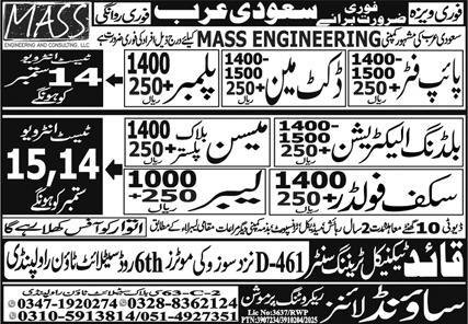Pipe Fitter And Sacffolder Jobs In Saudi Arabia – Sound Lines Recruiting Promotion Jobs 2025 — original advertisement