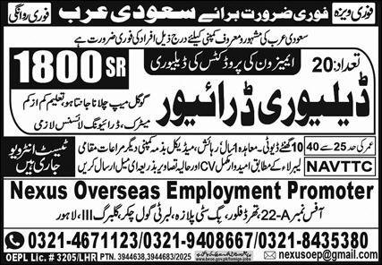 Delivery Driver Jobs In Saudi Arabia – The Next College Multan Jobs 2025 — original advertisement