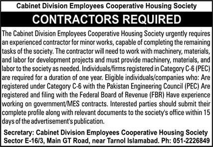 Cabinet Division Employees Cooperative Housing CDECH Jobs Jobs 2025 — original advertisement