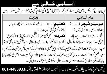OPF Public School Multan Jobs 2025 For Junior Teachers Jobs 2025 — original advertisement