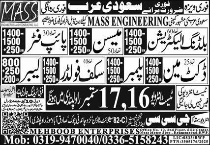 Mason & Building Eelctrician Jobs 2025 In Saudi Arabia – GCC Techni Test & Training Center Telecom Jobs 2025 — original advertisement