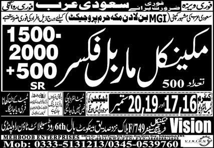 Mechanical Marble Fixer Jobs Open In Saudi Arabia 2025 – Mehboob Enterprises Overseas Employment Promoters Jobs 2025 — original advertisement