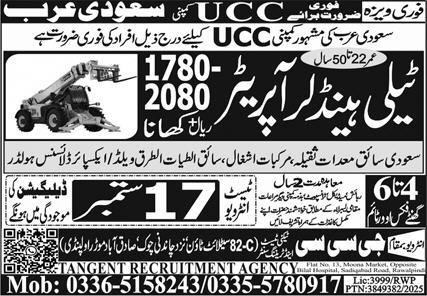 Telehandler Operator Jobs 2025 In Saudi Arabia – GCC Techni Test & Training Center Telecom Jobs 2025 — original advertisement