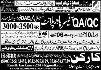 QC Officer & QA Officer Power Plant Jobs 2025 Saudi Arabia – Karkun Overseas Employment Promoters Jobs 2025 — original advertisement
