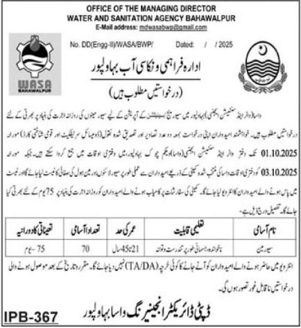 Water And Sanitation Agency WASA Bahawalpur Job 2025 – Water and Sanitation Agency (LDA) Lahore Jobs 2025 — original advertisement