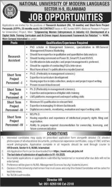 National University Of Modern Languages NUML Islamabad Jobs – National University of Modern Languages Islamabad Jobs 2025 — original advertisement
